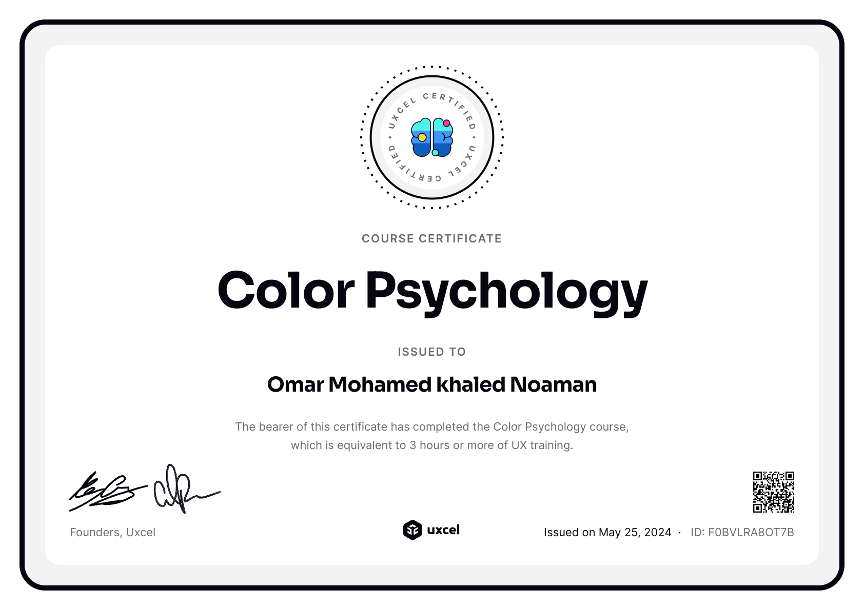 Omar Mohamed khaled Noaman's certificate